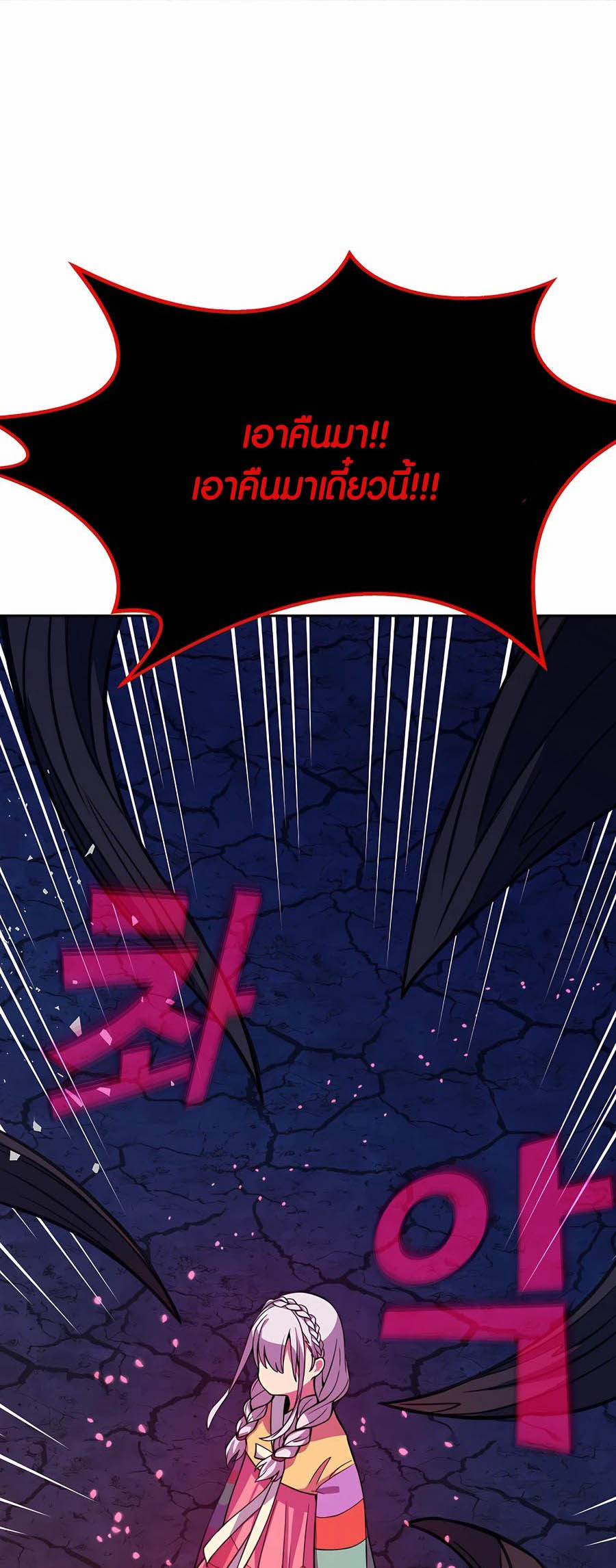 Doujin-Lc- อ่าน โดจิน มังฮวา เกาหลี ญี่ปุ่น จีน แปลไทย The Part-Time Land of the Gods ตอนที่ 1 2 3 4 5 6 7 8 9 10 11 12 13 14 ฟรี ไม่มีโฆษณา อ่าน โดจิน Manhwa เกาหลี ญี่ปุ่น จีน เรามีครบ คัดมาให้เน้นๆ โดจิน 18+ รับประกันความฟินโดย  Doujin Lc